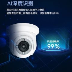 aoni奥尼C13摄像头 720P 电脑台式机笔记本复试考试网课上课