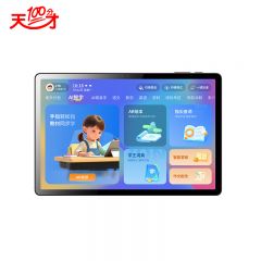 13寸大屏AI护眼学习机学生平板电脑同步小初高全科学习机AI自习室